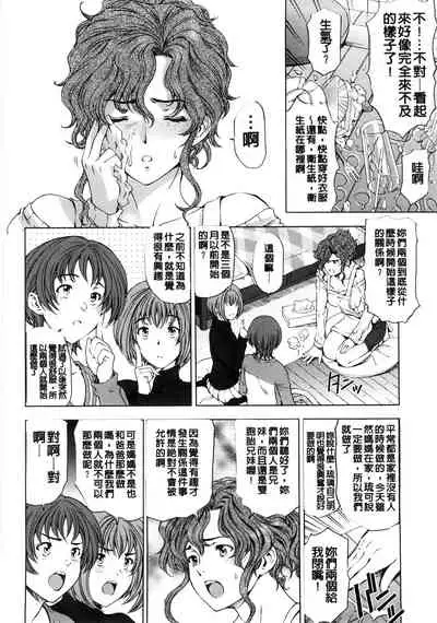 Kannou no Houteishiki