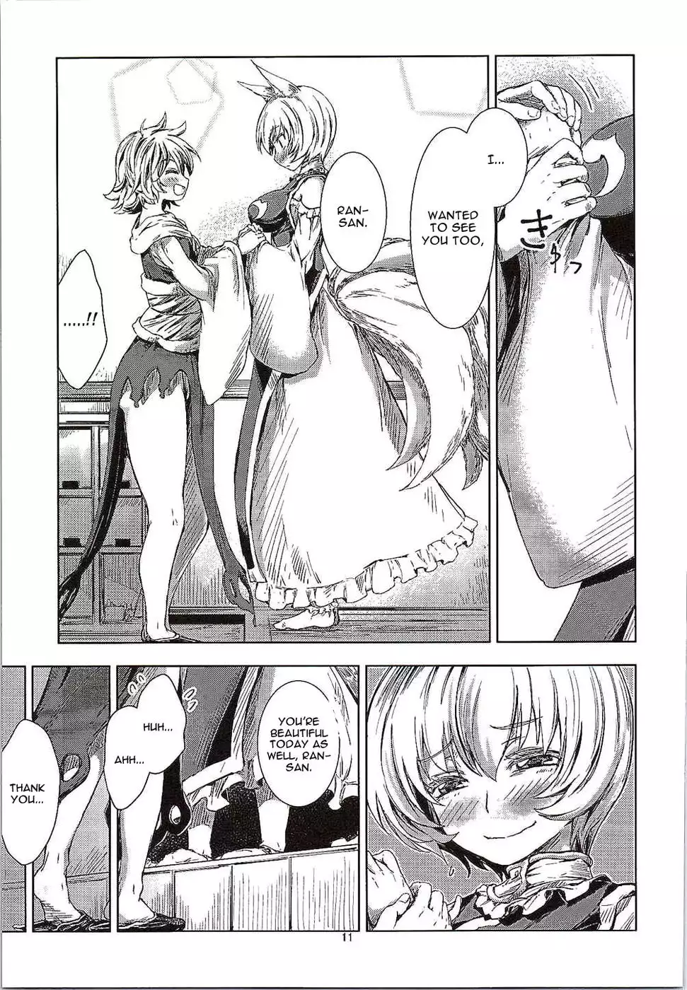 Touhou Seichou Roku Yu no Setsu