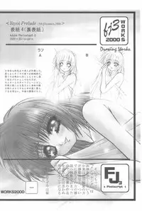 (C58) [Fuji Sangou Koubou (Fuji Sangou)] Game Giga Fantasy 3 (Final Fantasy IX)