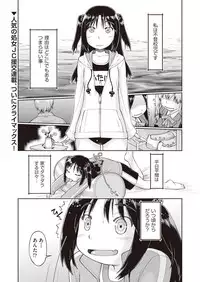 COMIC AUN 2018-10 [Digital]