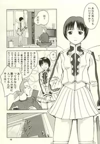 (D-Summit 01) [WILDCARD RIDERS (various)] Wildcard Riders. vol.1