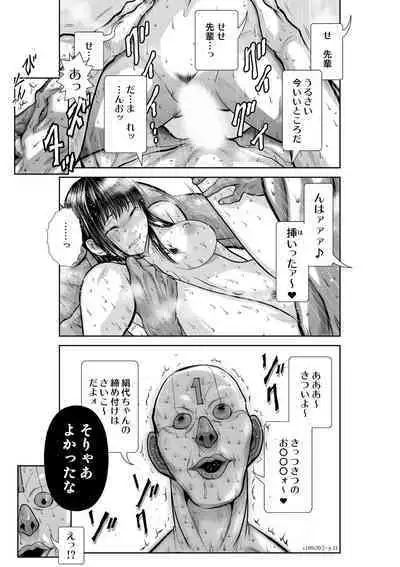 Chijou Hyakkai Ch.30.3