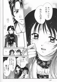 [Setsuna] Colorful Love