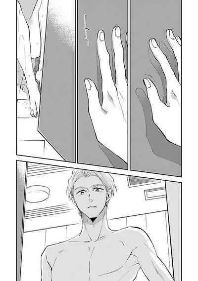 Omega wa Pink no Yume o Miru | Ω会做粉红色的梦