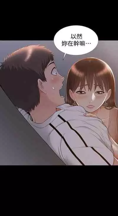 (週4)難言之隱 1-23 中文翻譯(更新中)