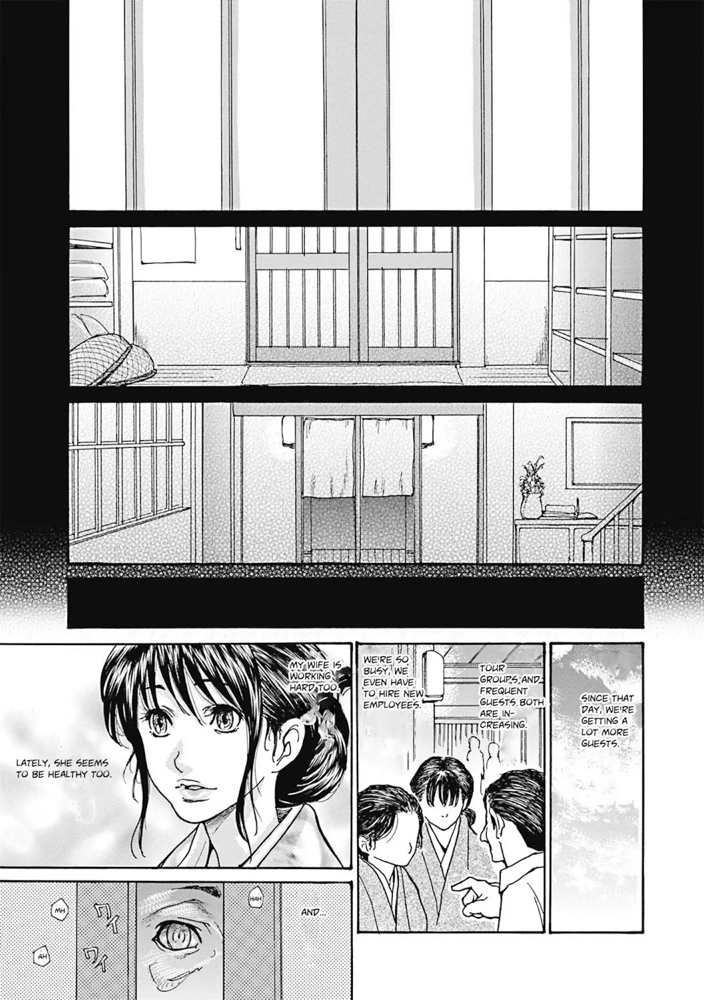 Hitozuma o Mawasu 8-tsu no Houhou