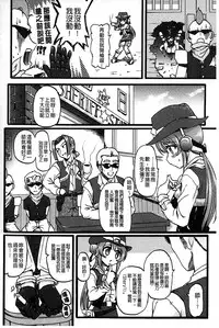 [Rohgun] Eroge o Tsukurou! Genteiban - Let's develop the adult game together | 一起來製作情色遊戲! 限定版 [Chinese]