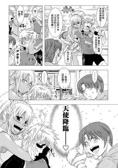 Hitozuma Life | 人妻體驗生活