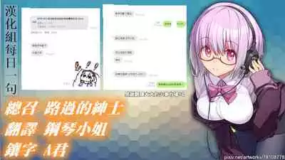 [Kocho Kocho Koukou (Bonten)] NTR-EX2 Kare ni wa Ienai Mesu Ochi Life | 無法對他訴說的母狗墮落生活-2 [Chinese] [禁漫漢化組] [Digital]