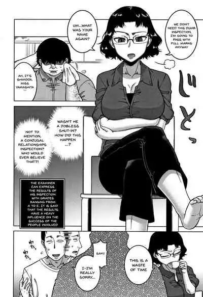 [Takatsu] Saimin Fuufunaka Chousa Ch. 1-2 [English] {Doujins.com}