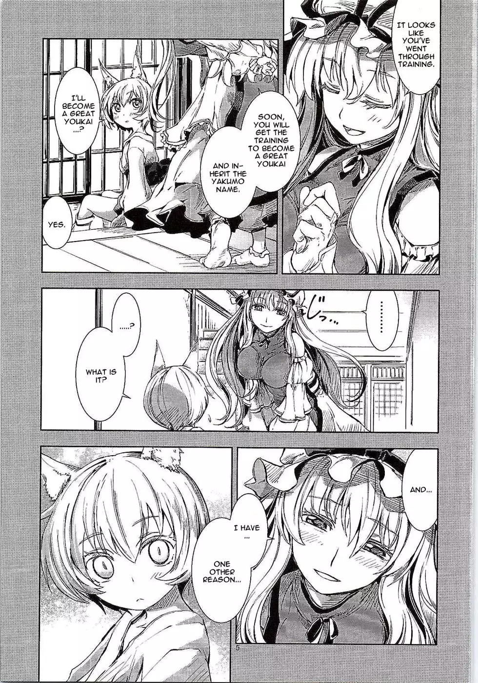 Touhou Seichou Roku Yu no Setsu