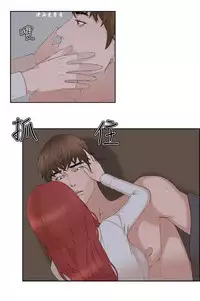 私生,爱到疯狂 完结