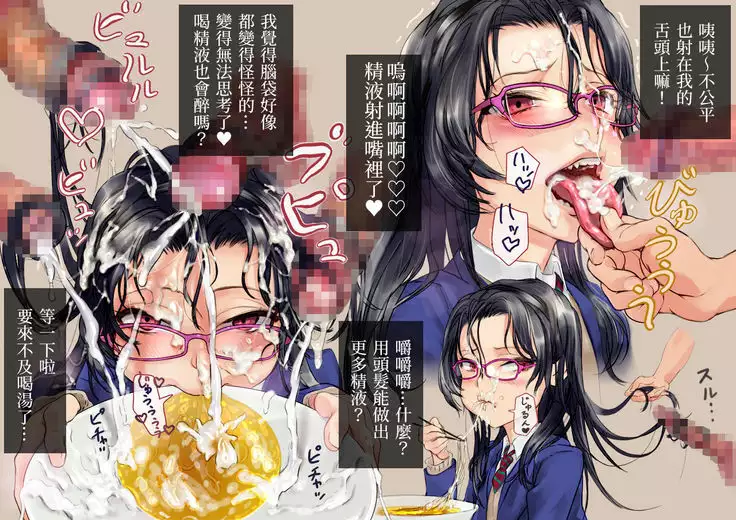 Ramen-ya de ShokuSe |來去吃拉麵店