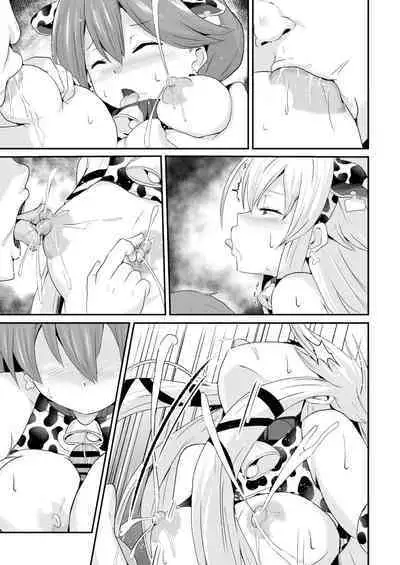 [さなつき] NTR催眠学園・４話