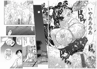 [アンソロジー] 輪姦学園セレモニー [Anthology] rinkan gakuen seremonii