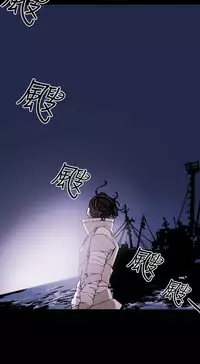 Honey trap 甜蜜陷阱 ch.8~20 [Chinese]中文