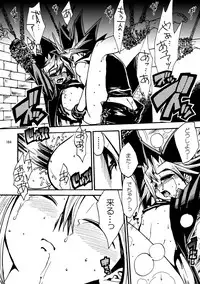 [Quartzshow (hari)] RE:WW (Yu-Gi-Oh!) [Digital]