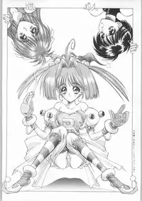 (C43) [UROBOROS] EQUIPE DE CINEMA