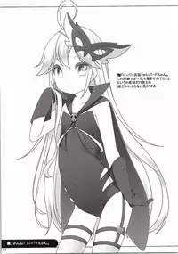 (Yatte Oshimai!) [kuma-puro (Shouji Ayumu)] Gomen ne! Leopard-chan. (Yoru no Yatterman)