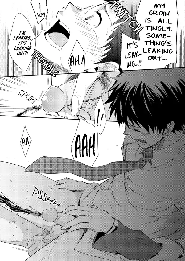 H Jigyoubu Eigyou Ni Ka