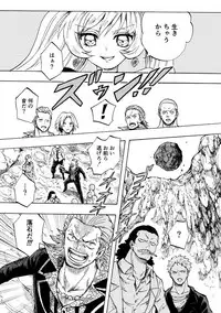 [Kajitsu] 黒薔薇の夢幻