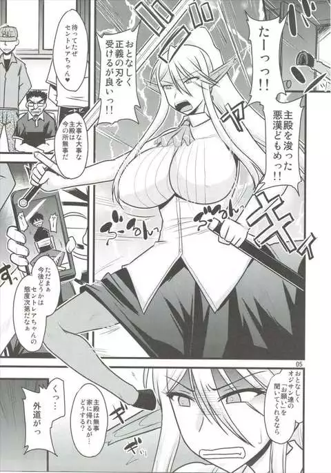 Umanko NTR Satsueikai