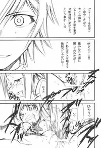 (C71) [Studio Kimigabuchi (Kimimaru)] Code Eross (Code Geass)