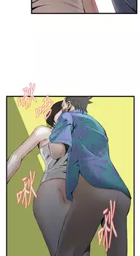 Take a Peek 偷窥 Ch.39~58 [Chinese]中文
