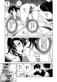 [U-Jin] Bokinbako 1