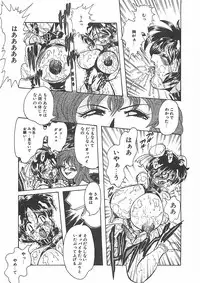 [Penname wa Nai] Shoujo Choukyouroku