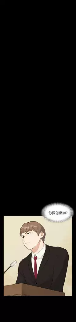 斯德哥尔摩症候群