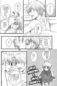 (C79) [S-BRAND, KH. (Yano Shion, Yuki)] MAGICAL☆HEALING (Axis Powers Hetalia)