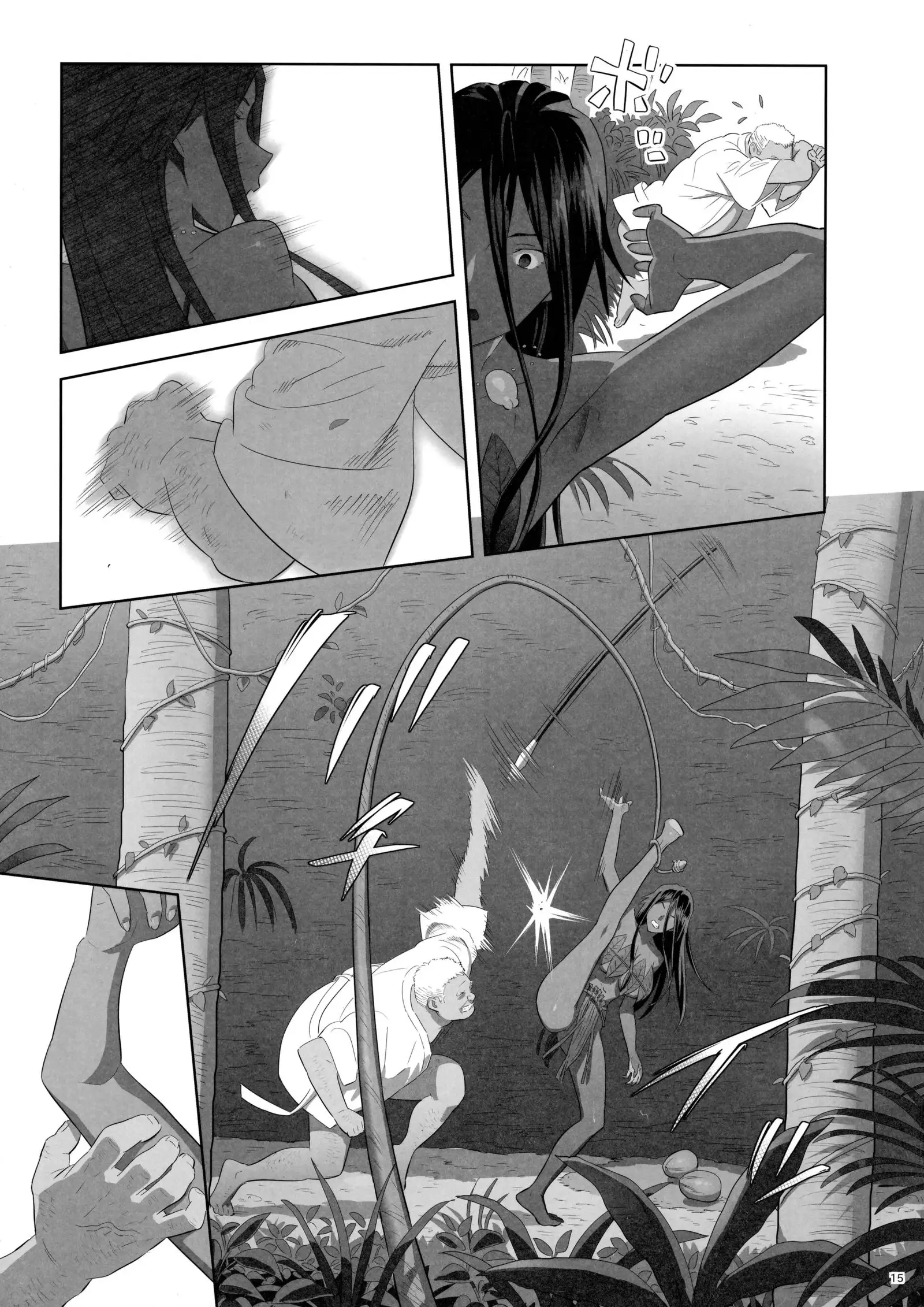 Kaki Hoshuu 10 | 하기보충10