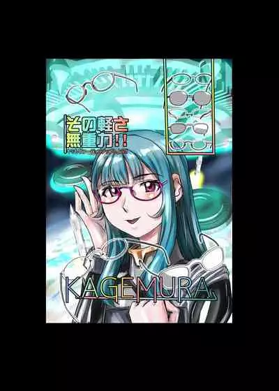 BEYOND(ビヨンド)~愛すべき彼方の人びと2