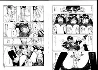 [Tanaka Yutaka] First Touch