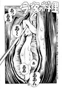 (C48) [Juukan Oukoku (Toyoshima Yuusaku)] Gehin na Mahoutsukai Ketsumedo Anal