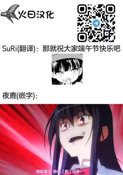 [Sabaku] Mayonaka no Yoruko-san 