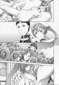[Suzuki Kyoutarou] Mahou Oshiemashita!!