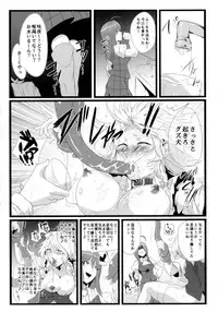 (C82) [Totsugasa (Sagattoru)] Inu Saffron (Touhou Project)