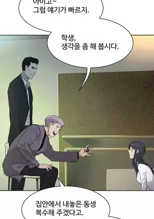 性教育 1-48.5 中文翻译(完結)