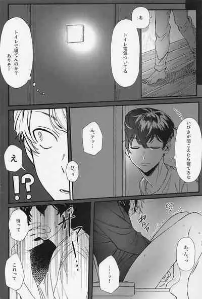 orettemoshikashite・・・hetakusonano!?