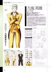 Maji de Watashi ni Koi Shinasai Visual Fan Book