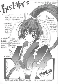 (C53) [NAS-ON-CH, St. Different (Various)] Druggers High!! VII (Various)