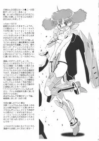 (C74) [Spirit Guide] songstress tally ho!! (Macross Frontier)