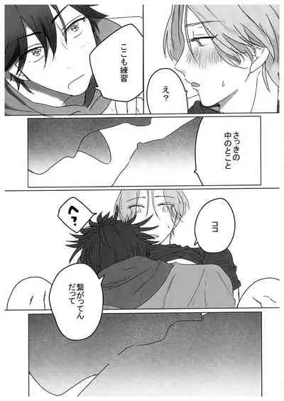 HOW TO Try Again?