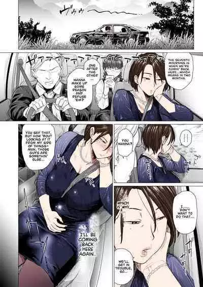 Mendougoto In Trouble