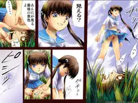 [17in] AO NO SATO 2 [Jap] [Full Color]