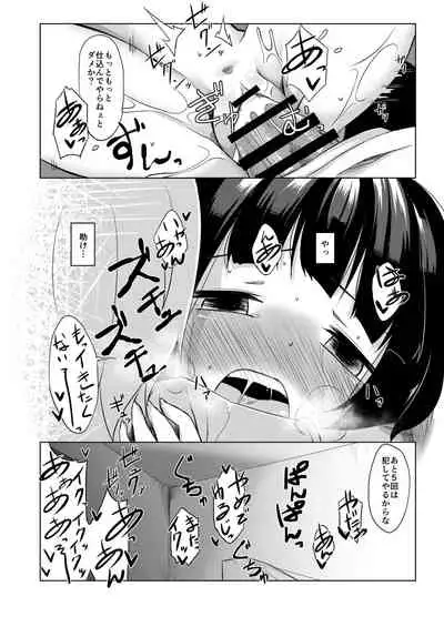 Ikemen Tenkousei wa Class ni Najimu no ga Hayai. 3