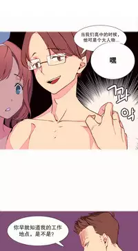 [Rozer] A World that I Rule | 我统治的世界 Ch.1-25 [Chinese]