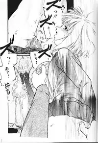 [プロトンザウルス] いのこり